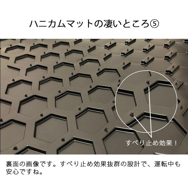 カーマット 消臭 ハニカム バケット フロント用 ブラック SHC-33433