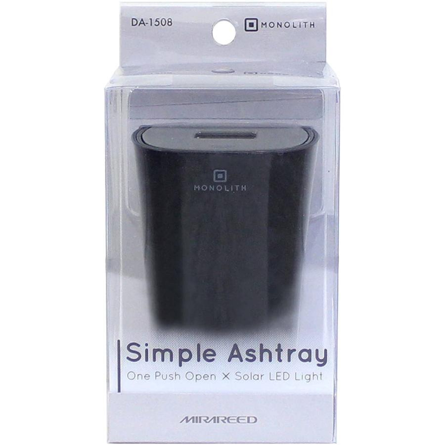 ペルシード 灰皿 車 シンプルソーラー アッシュトレイ BK DA-1508