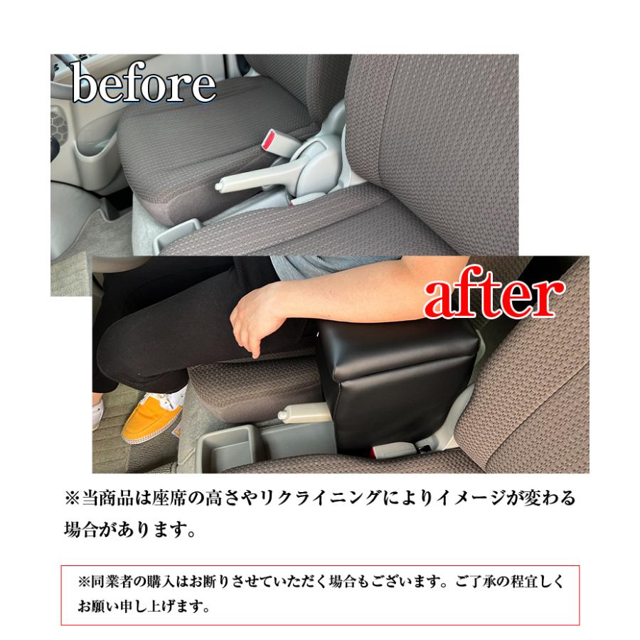 日本初 エブリィ DA17W 収納BOX付 アームレスト 肘掛け 純正合皮タイプ エブリィ ワゴン DA17W 収納BOX付 アームレスト 肘掛け レザーカバ