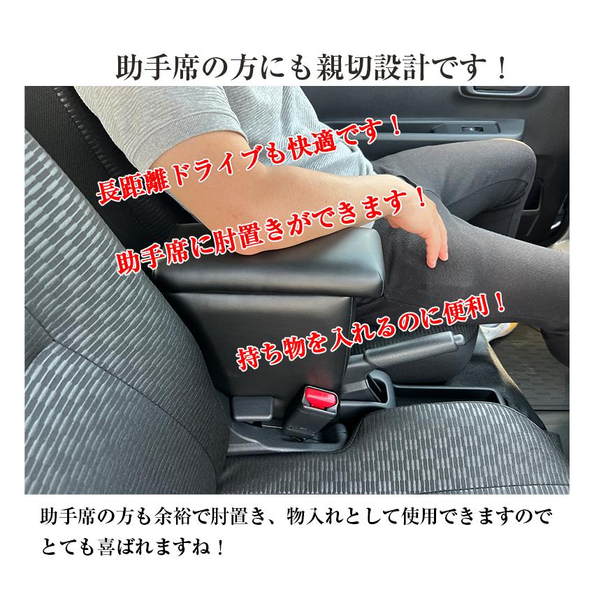 アームレスト コンソールボックス ハイゼット カーゴ S321V S331V Azur