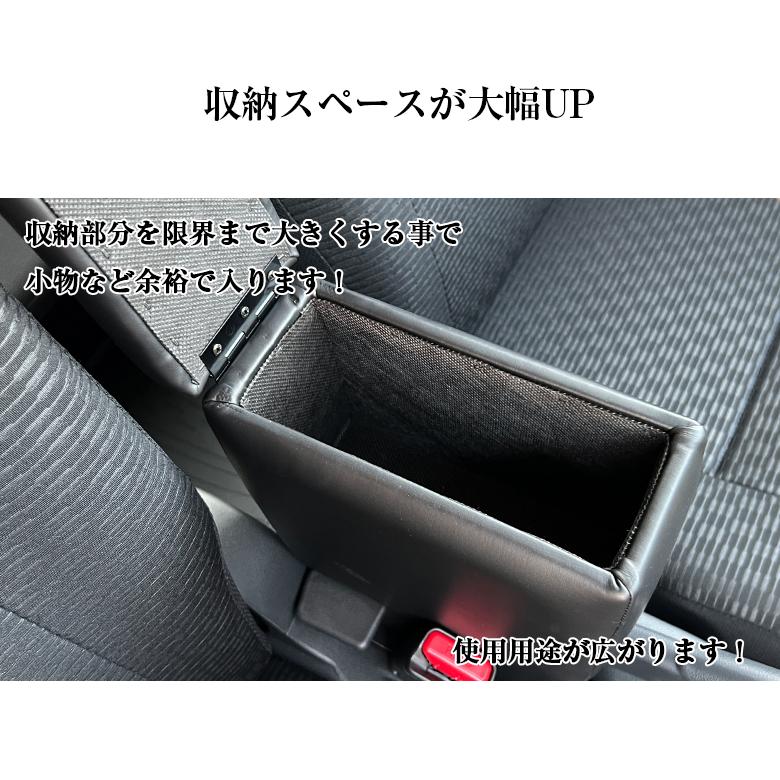 アームレスト コンソールボックス ハイゼット カーゴ S321V S331V Azur