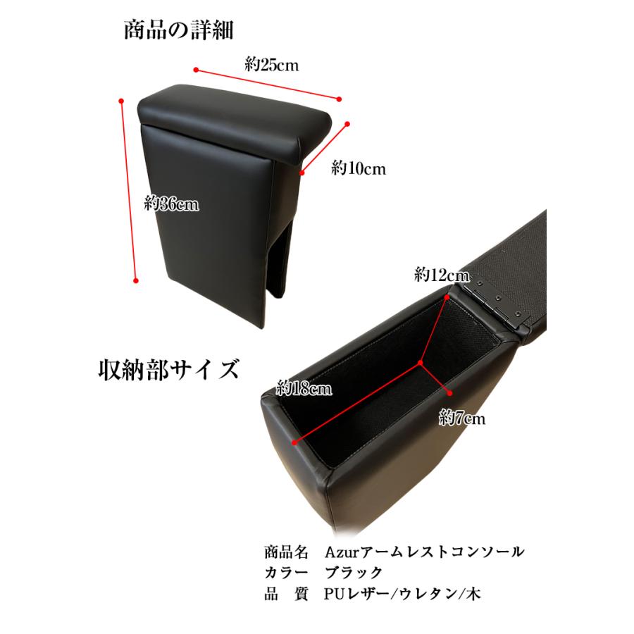 アームレスト コンソールボックス ハイゼット カーゴ S321V S331V Azur