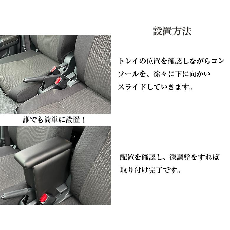 アームレスト コンソールボックス アトレーワゴン H29/11〜 Azur