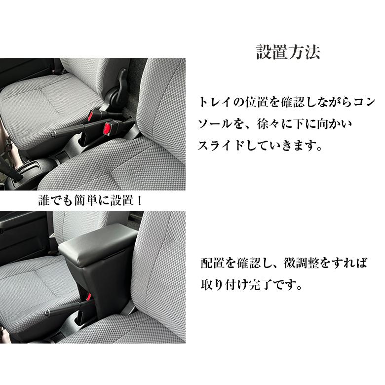センターコンソールボックス アームレスト アームレスト コンソールボックス ハイゼット トラック ジャンボ S500P