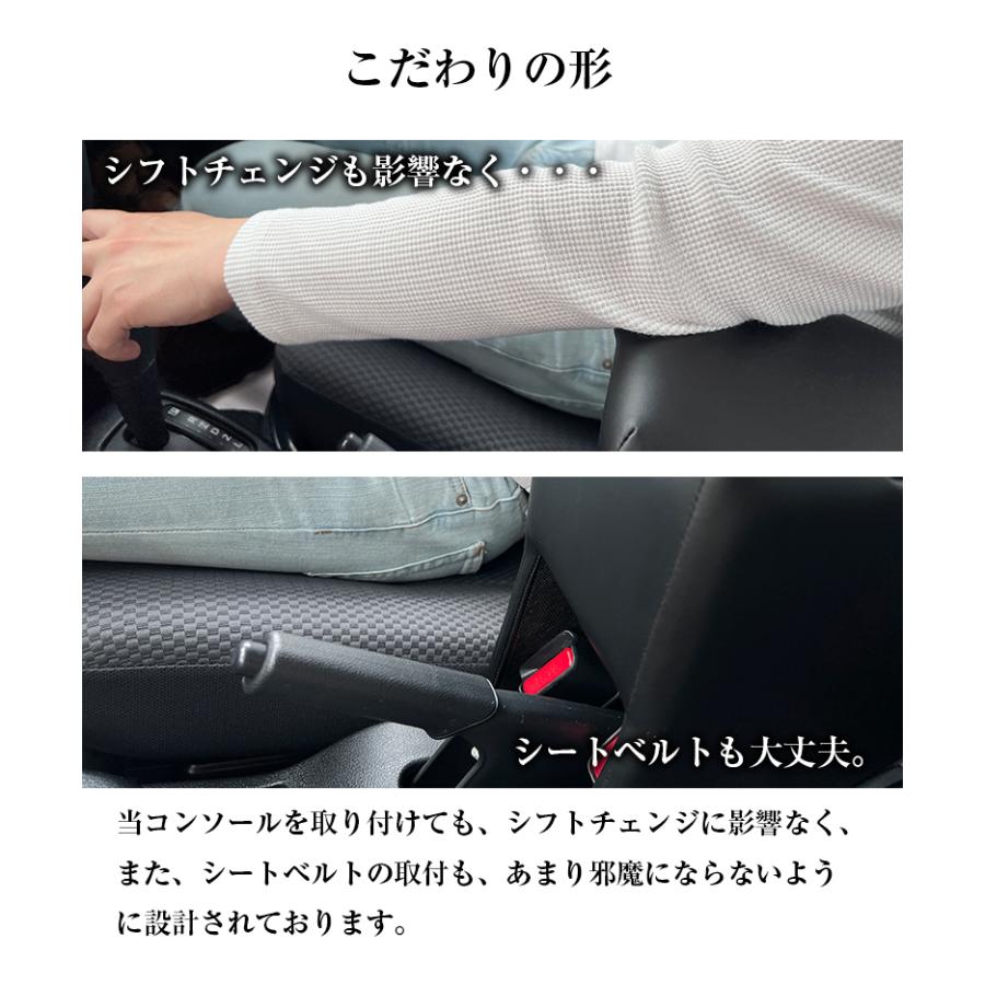 アームレスト コンソールボックス ハイゼット トラック ジャンボ S500P