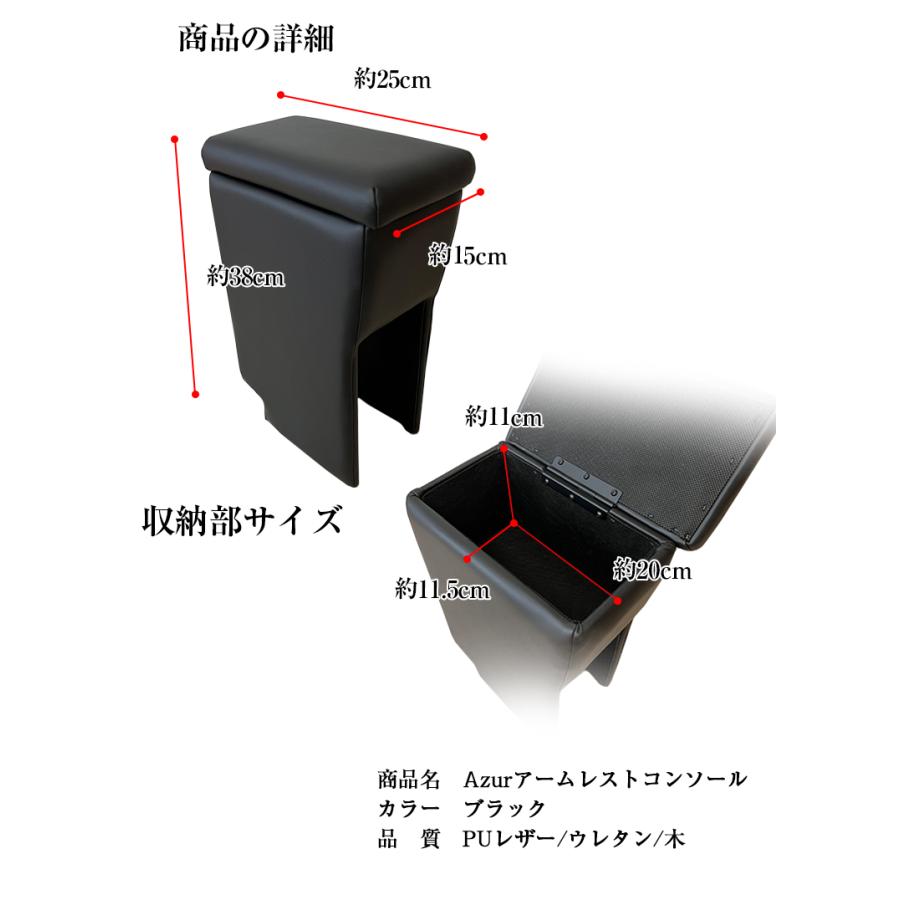 アームレスト コンソールボックス ハイゼット トラック ジャンボ S500P