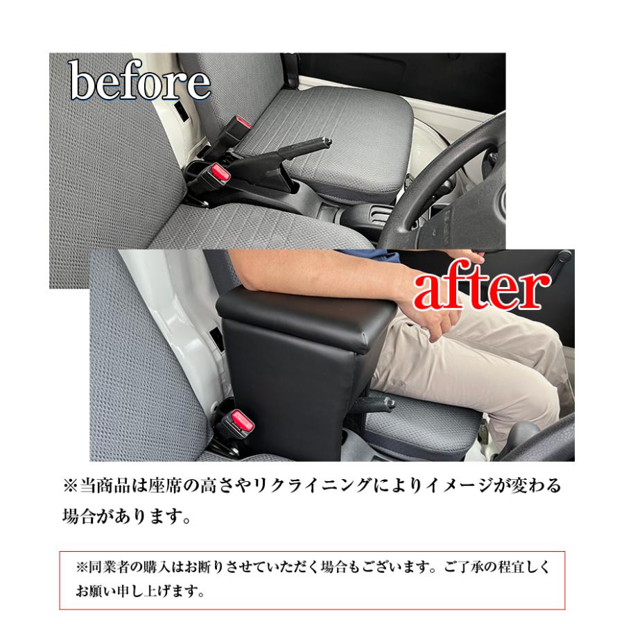 アームレスト コンソールボックス ハイゼットトラック S200P S210P