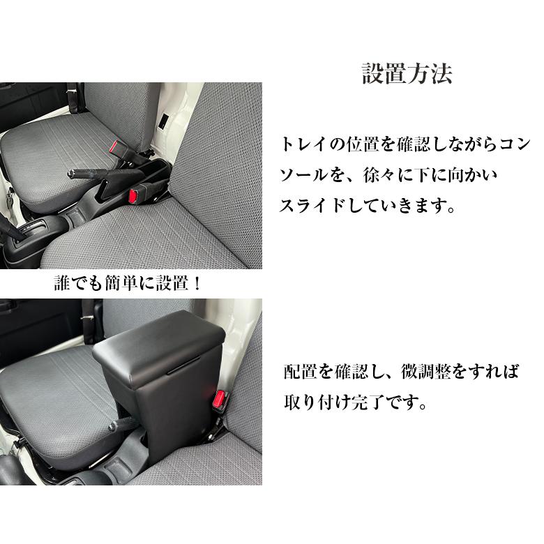 jzx100 センターコンソール　ボックス　アームレスト アームレスト コンソールボックス ハイゼットトラック S200P S210P