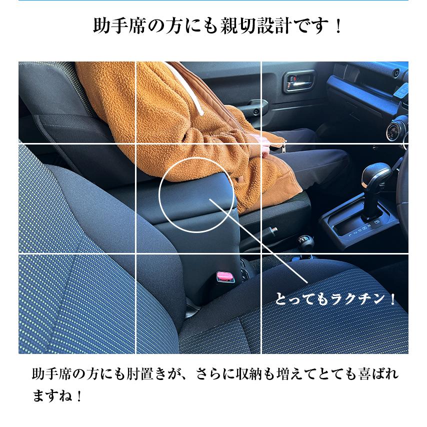 アームレスト コンソールボックス ジムニー JB64W JB74W Azur