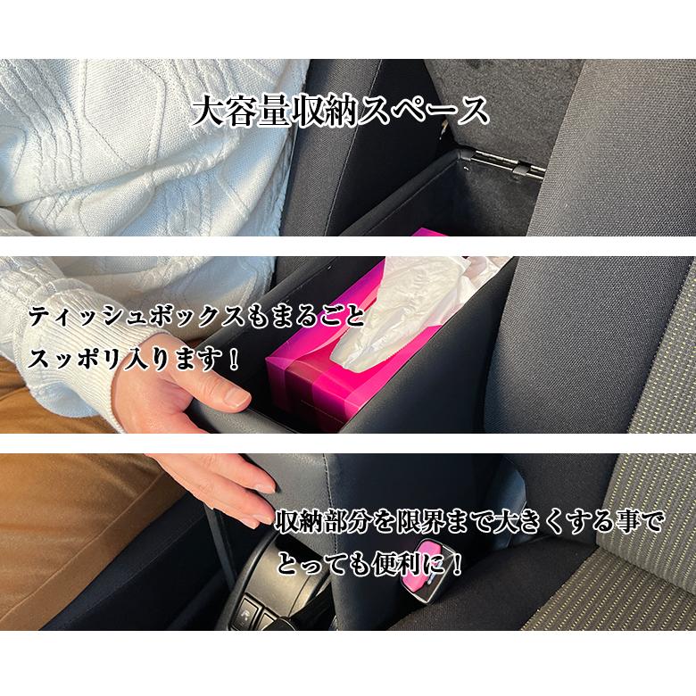 アームレスト コンソールボックス ジムニー JB64W JB74W Azur