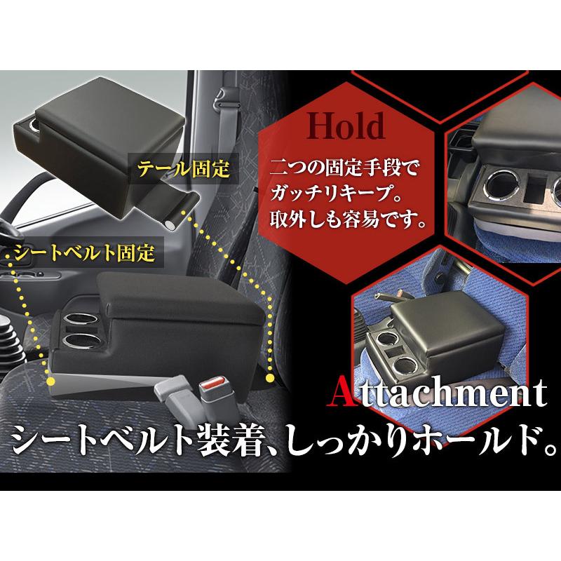 トラック用 コンソールボックス アームレスト ボンゴトラック Azur