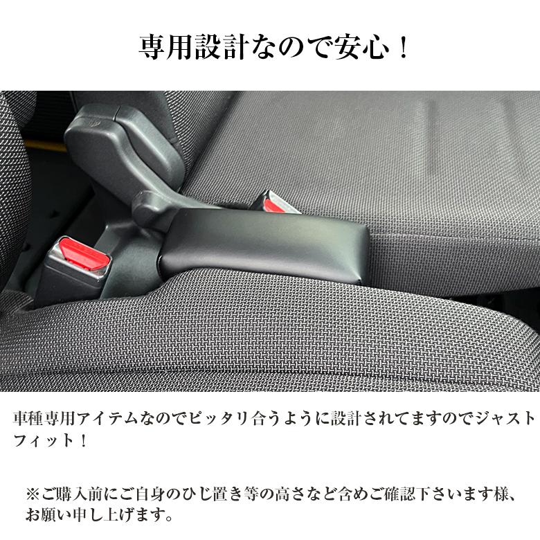アームレスト コンソールボックス N-VAN JJ1 JJ2 Azur コンソール 車