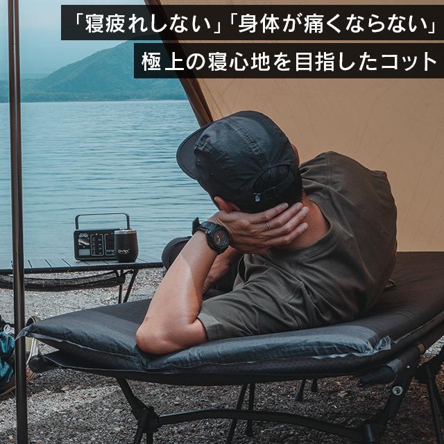 GM-CT01 GIMMICK コット : WAOショップ - 通販 - Yahoo!ショッピング