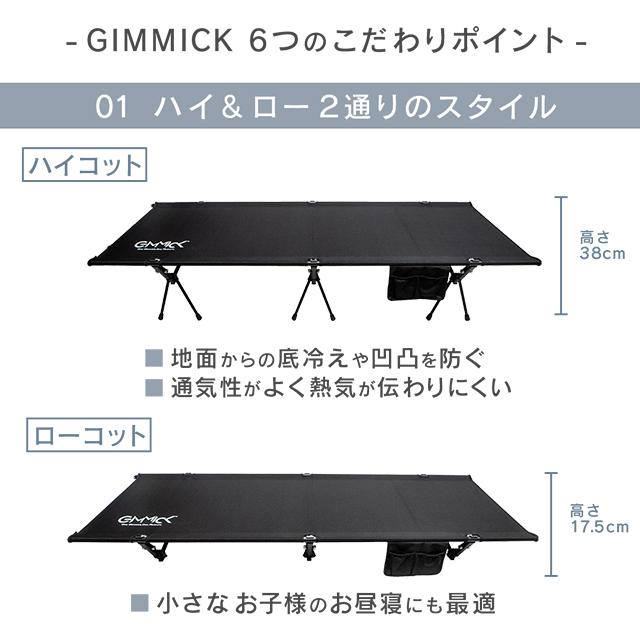 GM-CT01 GIMMICK コット サンドカモフラージュ GM-CT01 GIMMICK コット サンドカモフラージュ : WAOショップ - 通販