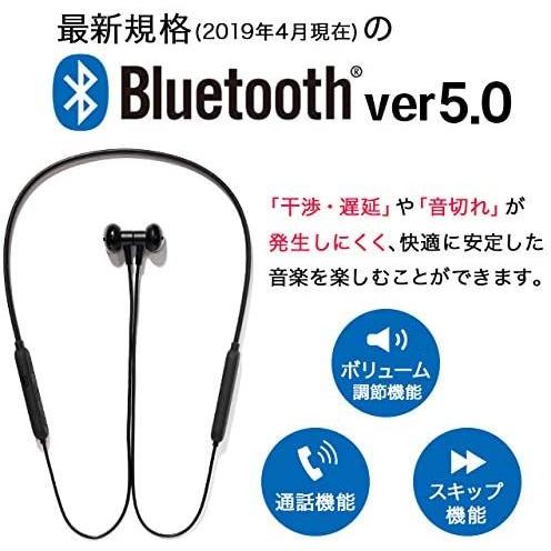 AH-BT79 B-Reiz Bluetoothイヤホン : WAOショップ - 通販 - Yahoo