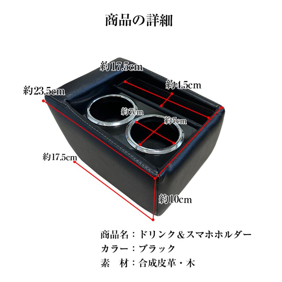 ハイエース 200系 フロント ドリンクホルダー & スマホホルダー トヨタ