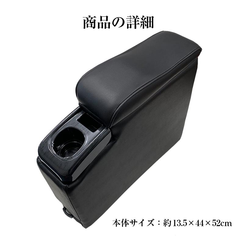 シエンタ アームレスト／コンソールボックス Amazon | 新型 シエンタ コンソールボックス （レザー