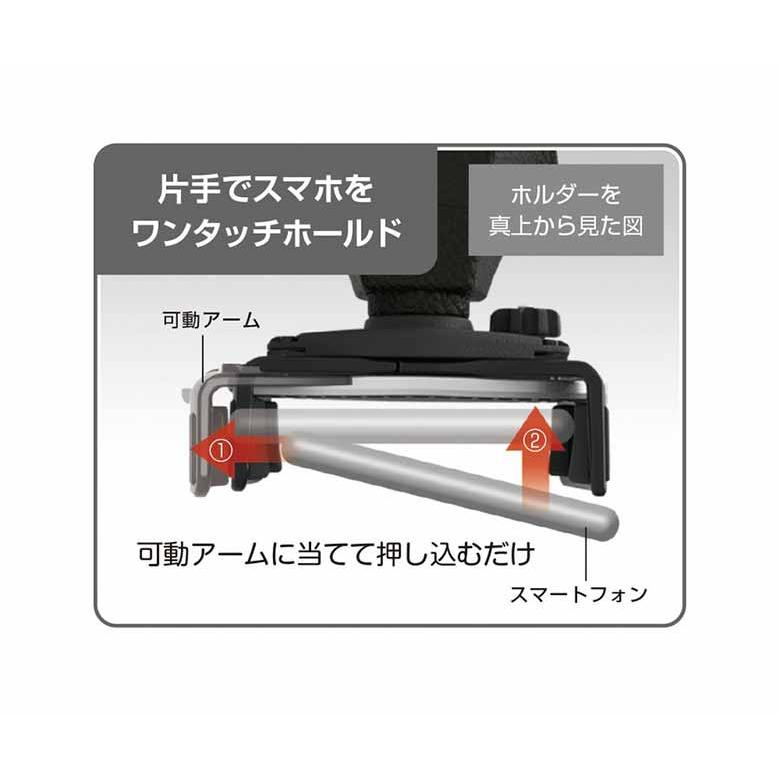 カローラクロス 専用 スマートフォンホルダー SY-CO11 ヤック