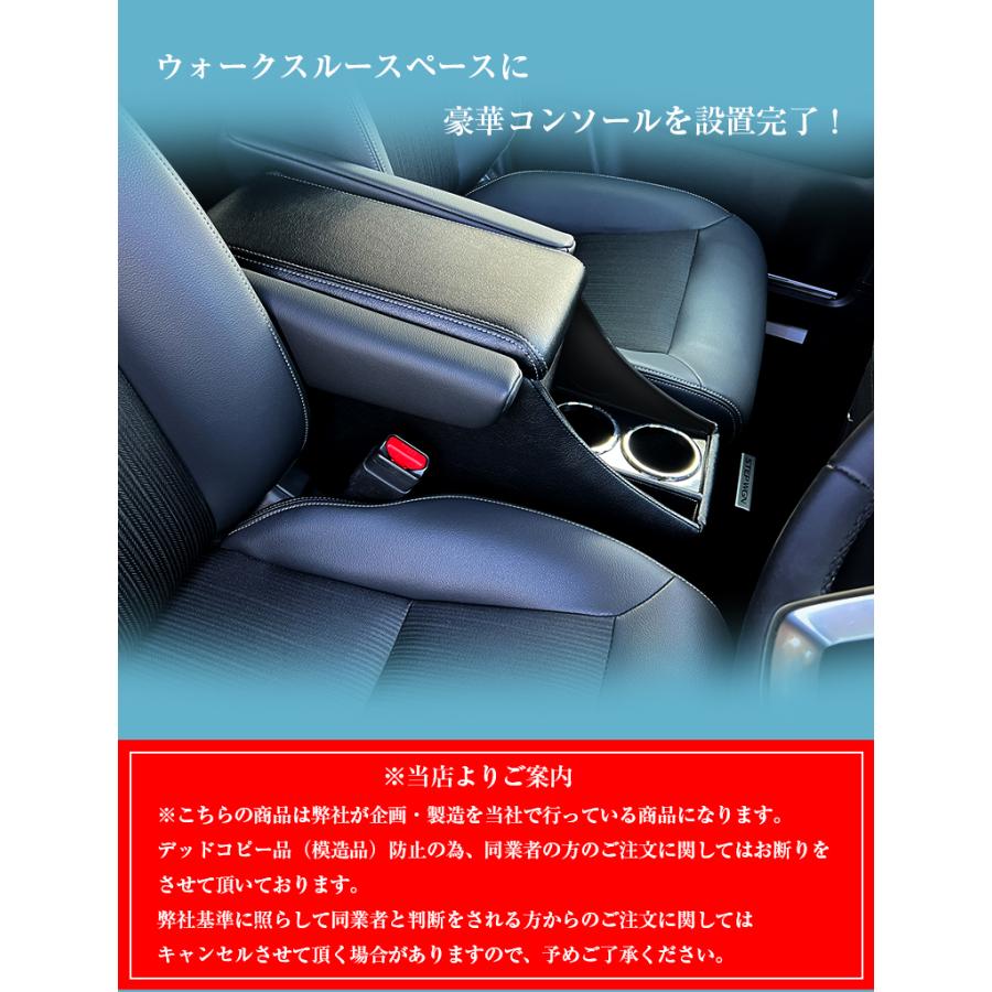 新型 ステップワゴン アームレスト コンソール ホンダ STEP WGN
