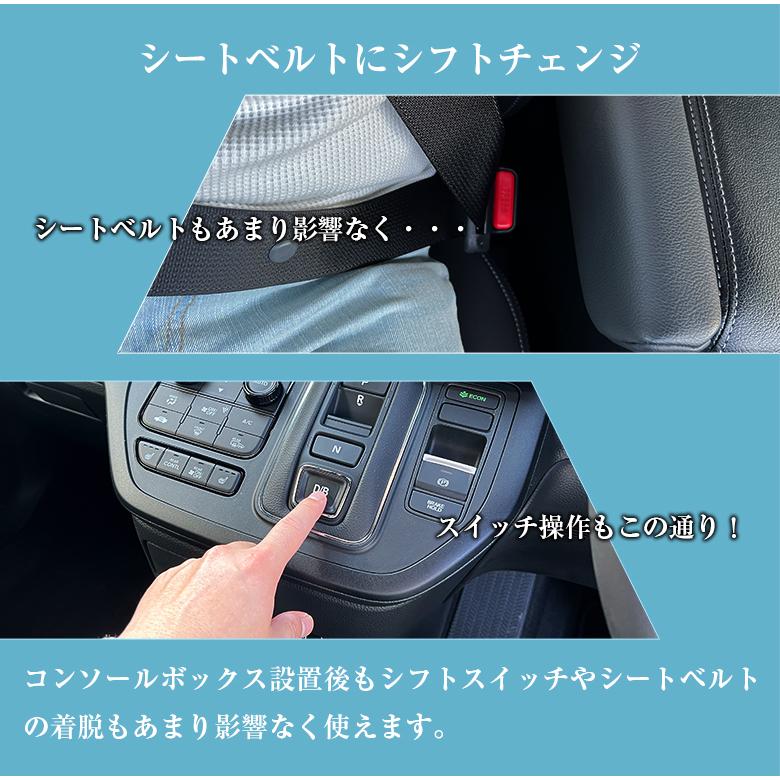 新型 ステップワゴン アームレスト コンソール ホンダ STEP WGN