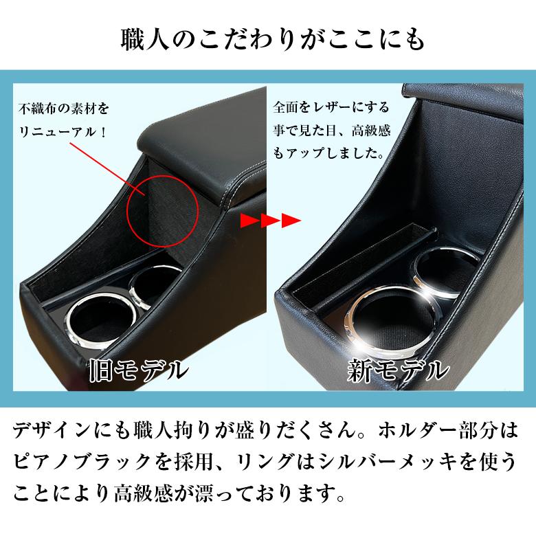 ホンダ　ステップワゴン　ワイドアームレスト 新型 ステップワゴン アームレスト コンソール ホンダ STEP WGN