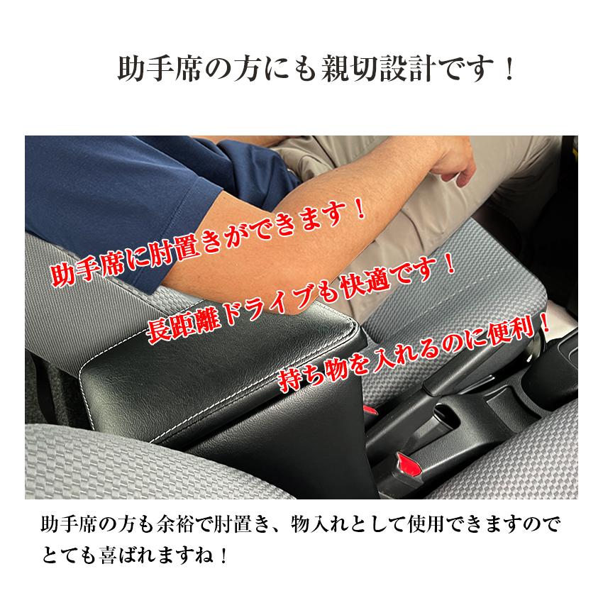 ハイゼット ジャンボ アームレストコンソール ダイハツ HIJET