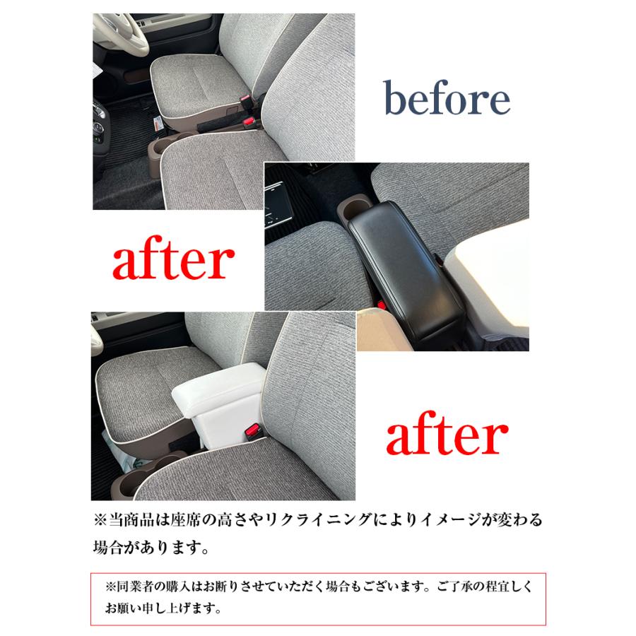 ミラトコット 専用 アームレストコンソール コンソール アームレスト
