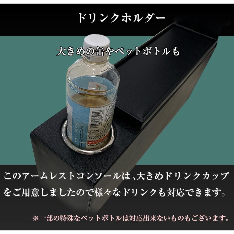 新型 シエンタ コンソールボックス TYPE3 G X グレード 専用 アームレスト lusso CraftsMens トヨタ SIENTA 新型シエンタ｜wao-shop｜11