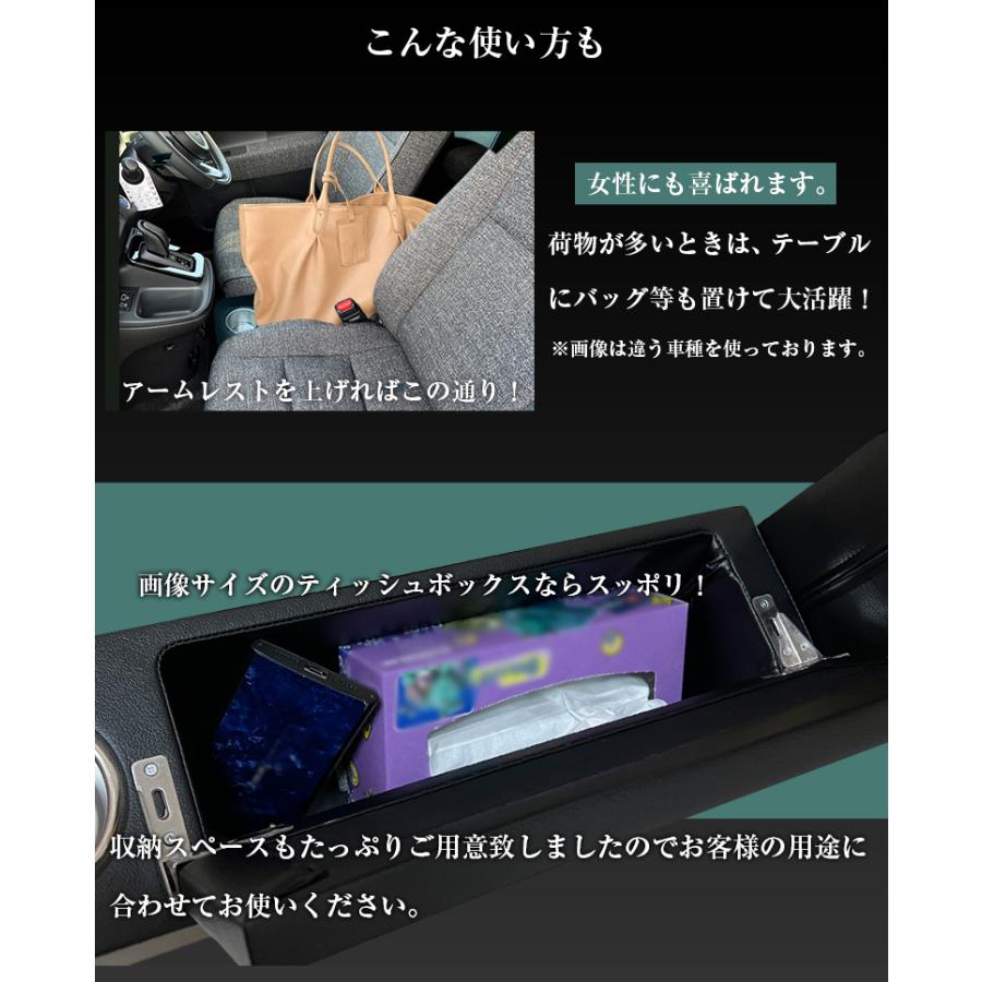 新型 シエンタ コンソールボックス TYPE3 G X グレード 専用