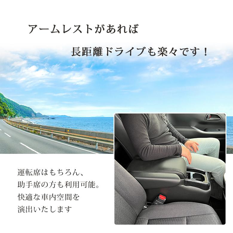 ヴォクシー ノア 90系 コンソールボックス アームレスト カーボン