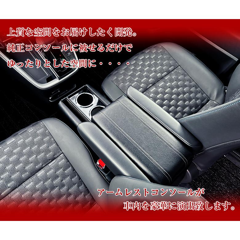 ヴォクシー ノア 90系 アームレスト 新型 ヴォクシー ノア 90系 コンソールボックス 一体型