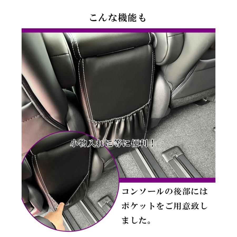 新型 セレナ c28 アームレストコンソール ガソリン車 日産 SERENA 新型