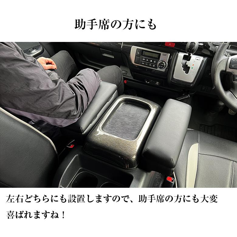ハイエース 200系 アームレスト ブラック トヨタ TOYOTA HIACE