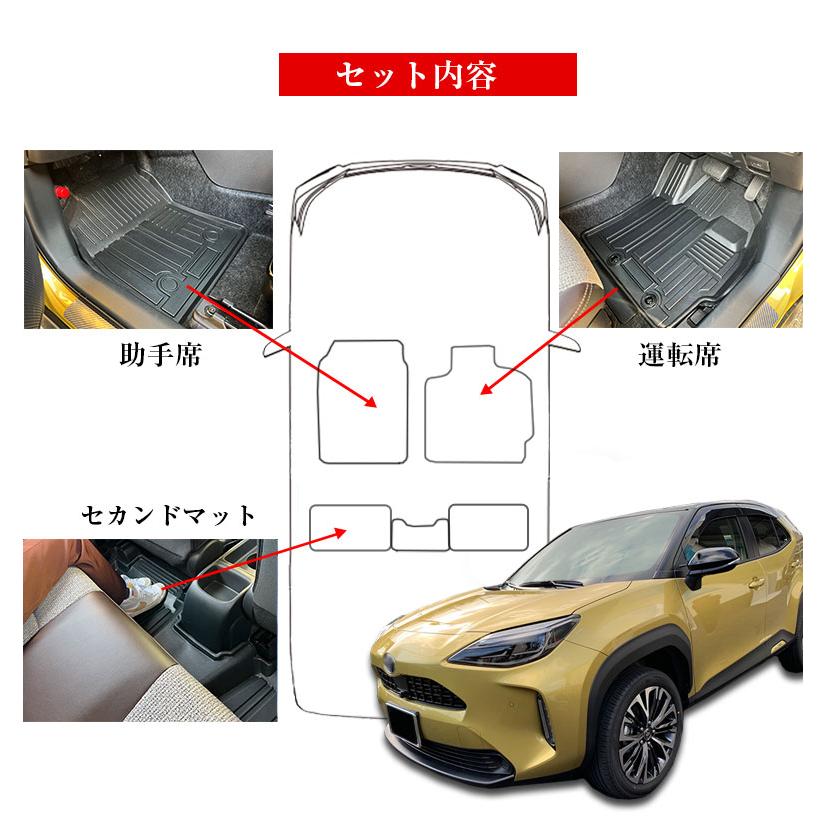 トヨタ ヤリスクロス 専用 3D フロアマット 全座席対応 ブラック 3D