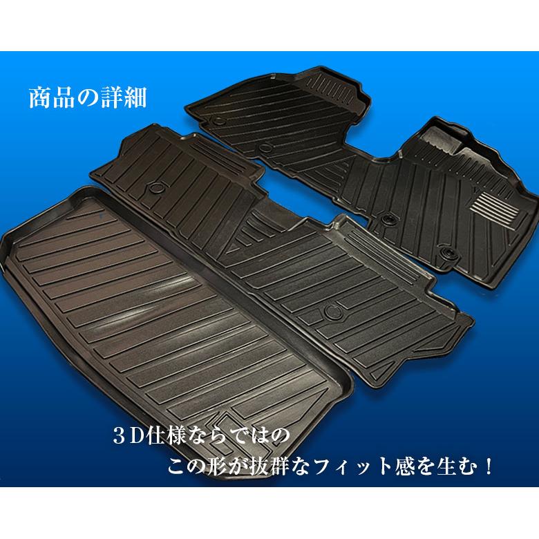 トヨタ ルーミー 専用 3D フロアマット 全座席対応 ブラック 3Dフロア