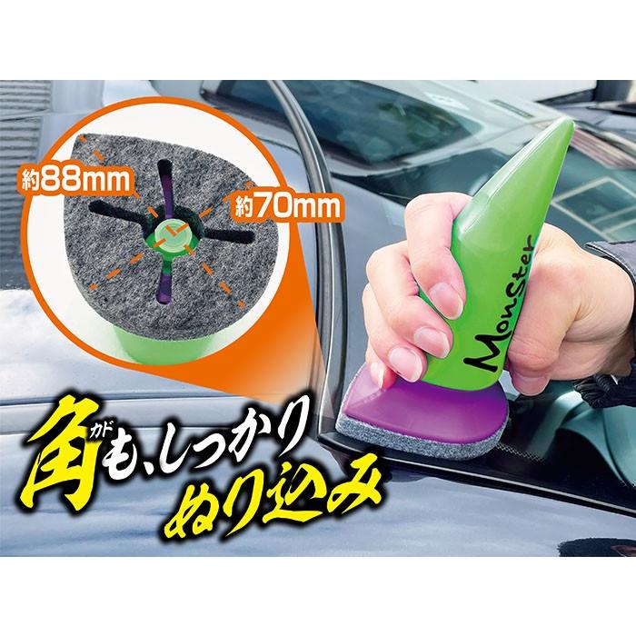 レインモンスター スプラッシュ プロスタッフ 撥水剤 コーティング剤