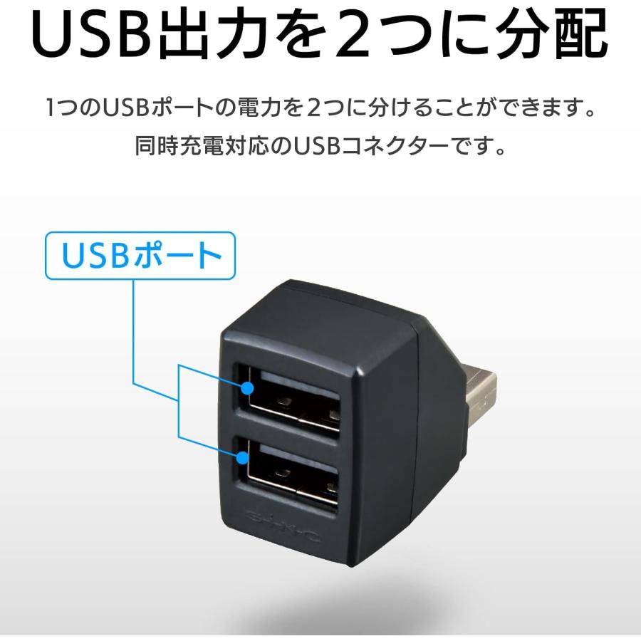 F321 2 USBコネクター | USB Type-A USBポート 2つ 同時充電 増設