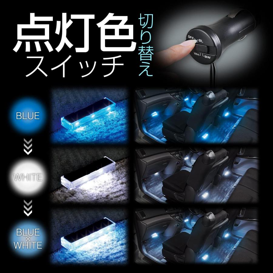 F336 LED フロアライト 4連 | LEDライト ブルー ホワイト 高輝度LED 5