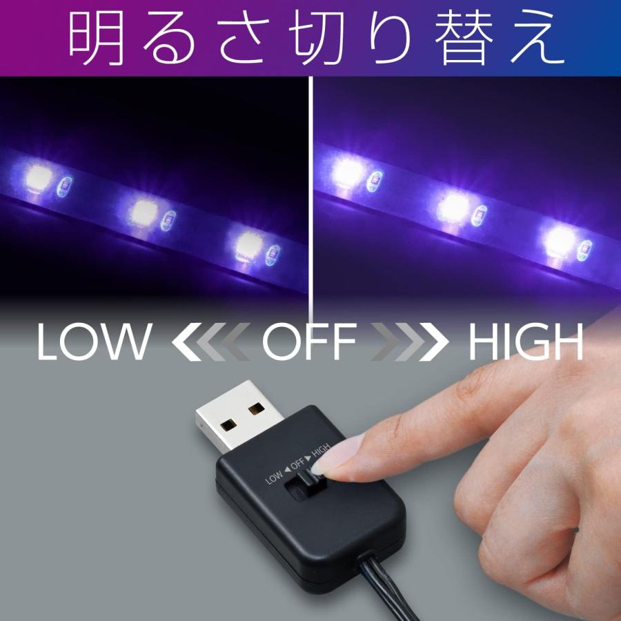 F343 USB ブラック ライト LED イルミ 4 | テープライト フレキシブル 