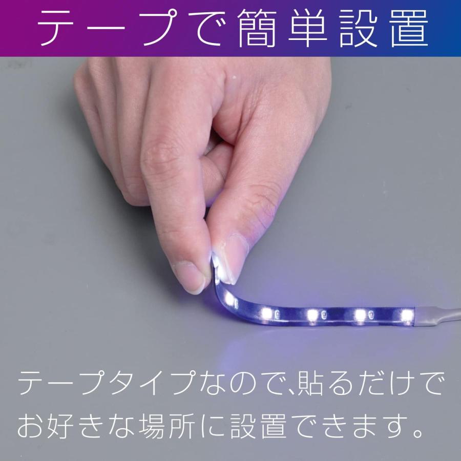 F343 USB ブラック ライト LED イルミ 4 | テープライト フレキシブル 