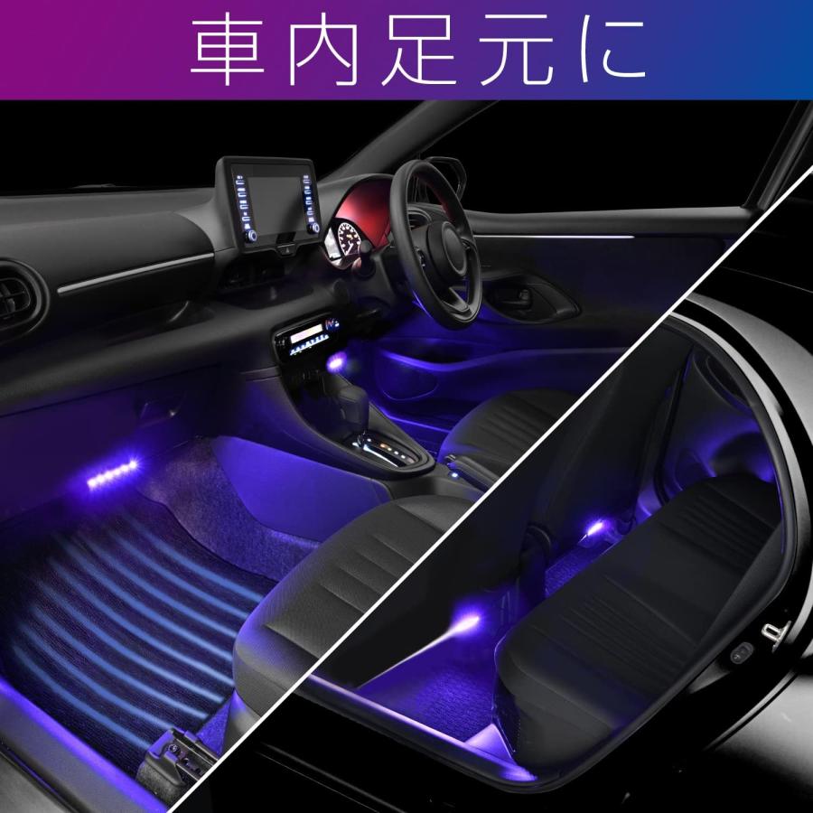 F343 USB ブラック ライト LED イルミ 4 | テープライト フレキシブル 