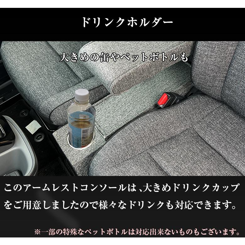 新型 シエンタ コンソールボックス アームレストコンソール ファブリック Zグレード lusso CraftsMens トヨタ SIENTA アクセサリー パーツ｜wao-shop｜12