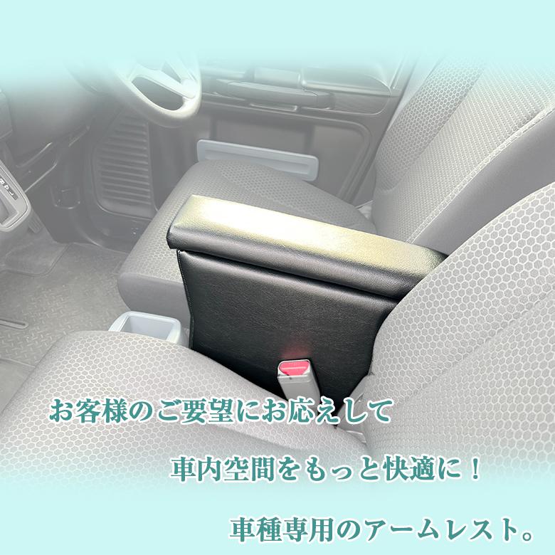 スペーシア用アームレスト シーエー産商 ルドクロ アームレスト HIGH 軽自動車 コンパクト車 汎用