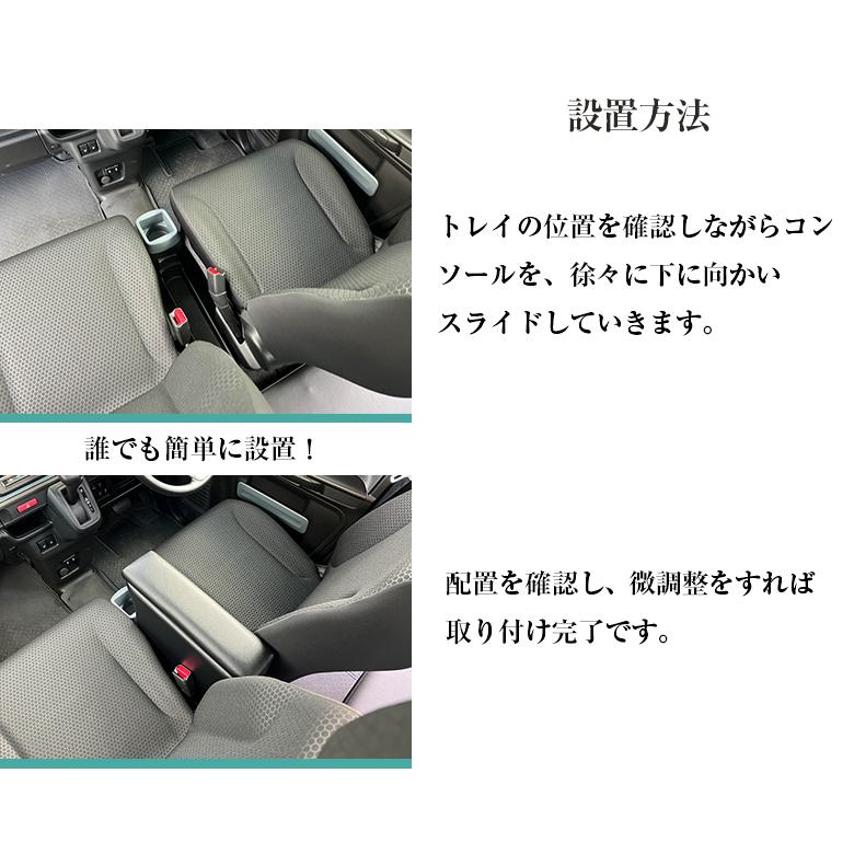 スペーシアベース アームレスト コンソールボックス スズキ スペーシア 