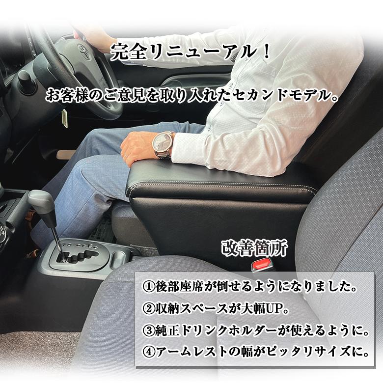 プロボックス 160 サクシード コンソールボックス ガソリン車