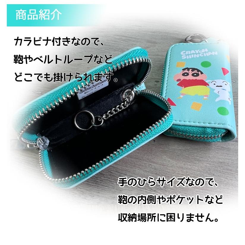 クレヨンしんちゃん キーケース vol3 A柄 B柄 スマートキーケース
