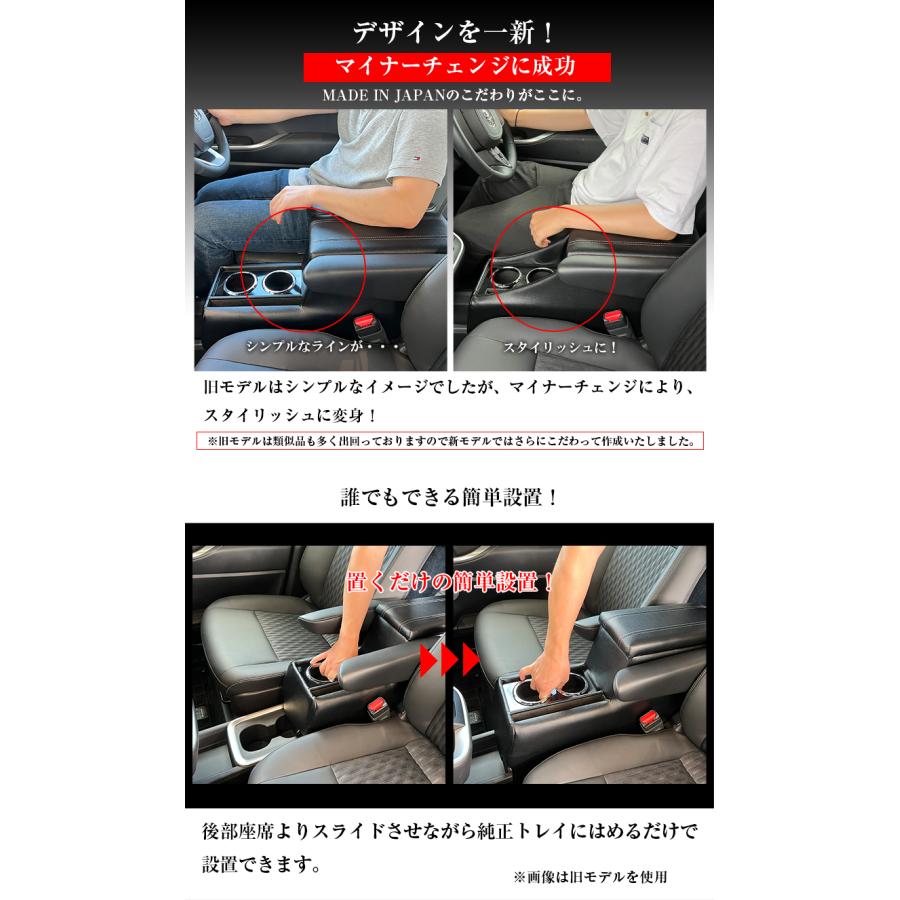 新型 ヴォクシー ノア 90系 コンソールボックス アームレスト