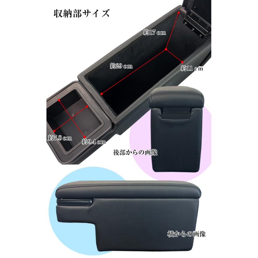 ヤリスクロス アームレスト 専用モデル コンソールボックス