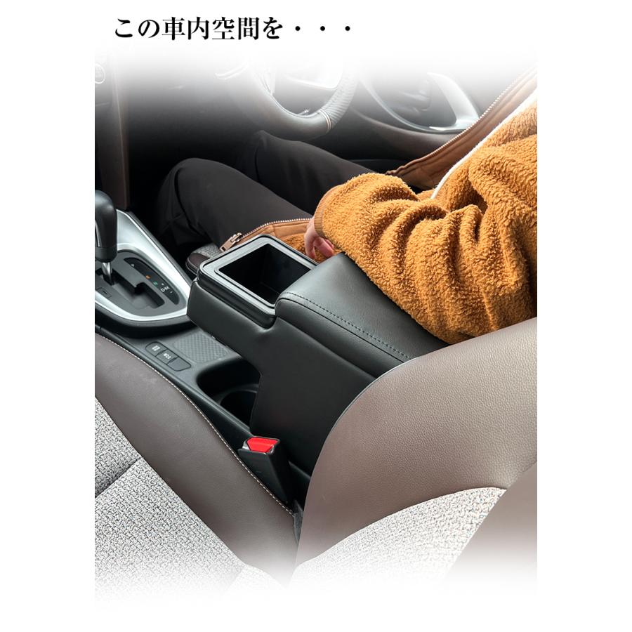 ヤリスクロス アームレスト 専用モデル コンソールボックス ヤリスクロス アームレスト 専用モデル コンソールボックス