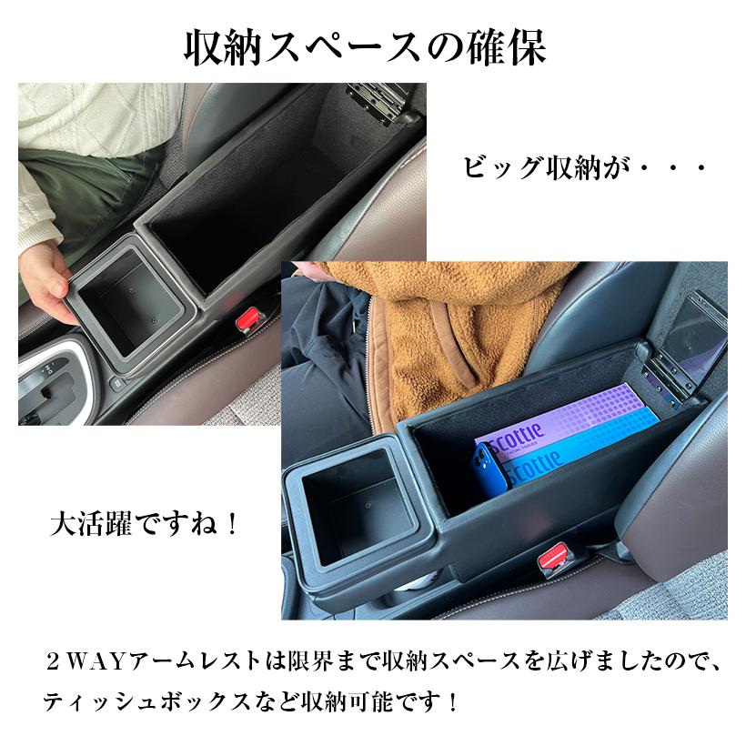 ヤリスクロス アームレスト 専用モデル コンソールボックス